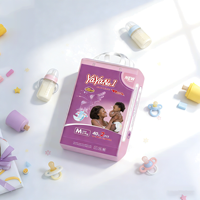 Ventes en gros de couches jetables pour bébés, couches pour bébés douces et respirantes, OEM, étiquette privée, usine d'exportation directe