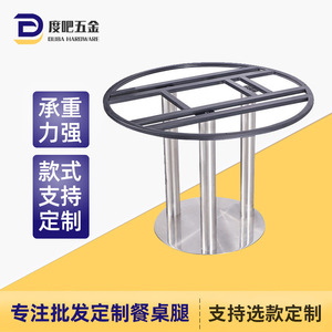Custom Made Thickened Stainless Steel <b>Table</b> <b>Legs</b> Heavy Duty Industrial Design For Dining <b>Table</b> Support Frame - Product Image 5