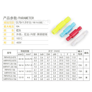 Quick Disconnect <b>Terminal</b> Nylon Brass Bullet Type Red 0.75-1.5mm 10A For Automotive Wiring - Product Image 1
