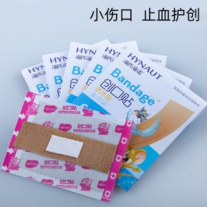 Pansement Hynaut imperméable élastique non tissé 100 pièces, pansement médical pour plaies, trousse de premiers soins portable - Product Image 5