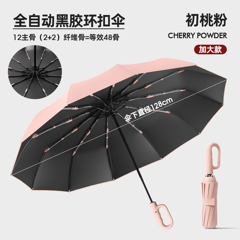 Paraguas grande de vinilo con aro, totalmente automático, con recubrimiento de polvo Hatcho.