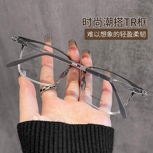 Monture de lunettes transparente carrée Danyang Tr90 6852 unisexe, monture intégrale en plastique, ultra légère, design tendance - Product Image 1