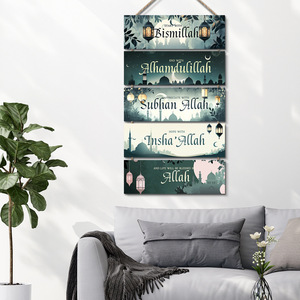 2025 Mới Bằng Gỗ Hồi giáo Câu Tục Ngữ Mặt Dây Chuyền Cho Ramadan Trang Trí Nền Nhà Cầu Nguyện - Product Image 1