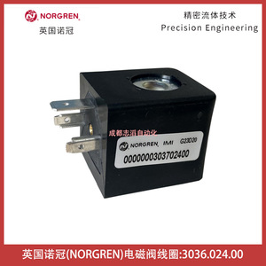 Bobine d'électrovanne Norgren 24 Vdc 1,6 W pour systèmes hydrauliques - Product Image 2