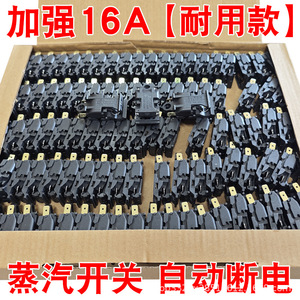 Termostato para Hervidor Eléctrico Ksd598a T125, 16A 250V, Terminal de Cobre, Interruptor de Alta Resistencia a la Temperatura, Accesorio - Product Image 5