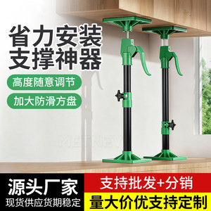 Langrui Wall <b>Cabinet</b> Installation Support Rod Adjustable Telescopic For Ceiling Drilling Woodworking Gypsum Board Projector - Product Image 3