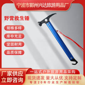 Marteau de camping multifonctionnel d'extérieur, manche en aluminium 325x110mm avec pelle et crochet pour la randonnée et l'alpinisme - Product Image 5