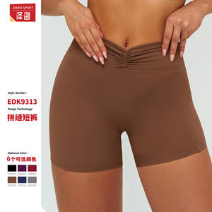 Shorts de yoga taille haute pour femme Zechuang, ajustés, couleur unie, en nylon et élasthanne, pour le sport et la course à pied 9313 - Product Image 2
