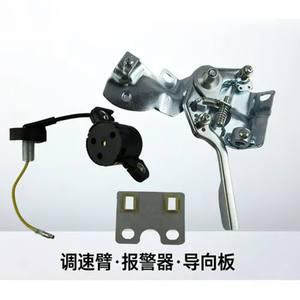 Juego de piezas 168F/170F para motores marinos de gasolina: válvula, brazo de control de velocidad, alarma de presión de aceite - Product Image 1