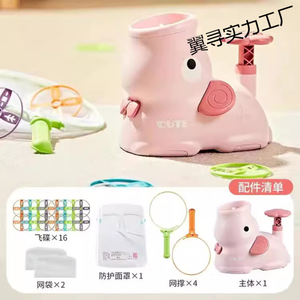 2025 ngoài trời đồ chơi thể thao Launcher mềm nhựa chiếc đĩa trò chơi Flying Disc Launcher đồ chơi cho trẻ em với LƯỚI BẮT - Product Image 2