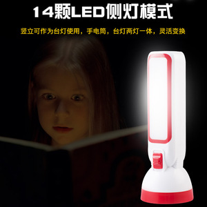 ไฟฉาย LED แบตเตอรี่แบบชาร์จไฟได้ พลาสติก ABS แหล่งกำเนิดแสงสีขาวสำหรับกลางแจ้ง - Product Image 2