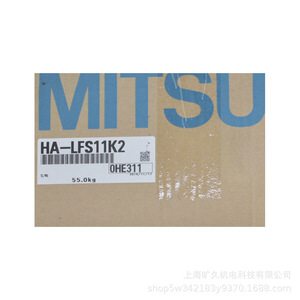 Servomotor Ha Lfs22k1mk Lfs22k2 Lfs22k24 Lfs22k24b S1 AC200V 50/60Hz Fabricado en Japón para la Serie Ha Lf - Product Image 5