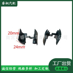 Clips d'insertion en plastique pour voiture Shuangxuan, 20 mm, 24 mm, attaches carrées pour panneaux de carrosserie automobile - Product Image 3