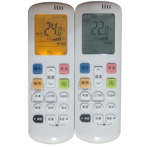 รีโมทคอนโทรลเครื่องปรับอากาศคริสตัลเพิร์ล เทียนหงอ JZ-KT-0637 สีขาว ใช้ได้กับรุ่นเคลอน ไฮเซ่นส์ - Product Image 4