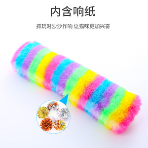 Pet Supplies <b>Plush</b> Toy Cushion Catnip Sound Paper Chewable Features Self Entertainment Companionship <b>Cats</b> - Product Image 3