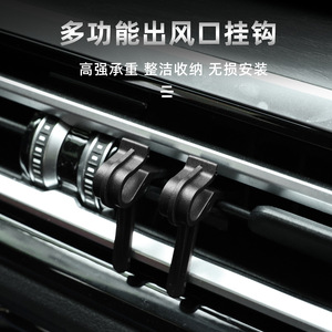 Car Air Vent <b>Hook</b> <b>Plastic</b> Grab <b>Hook</b> For Interior Storage Car <b>Hooks</b> - Product Image 1