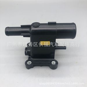Termostato de motor CM5E8K556BA para Ford Focus 5156372 5352099, pieza de repuesto - Product Image 1