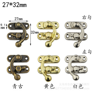 Furniture Lock 27x32mm Carbon Steel Snap Lock For Wooden Box Buckle Traditional Design Durable - Product Image 1