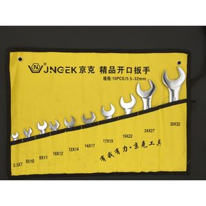 Jeu de clés mixtes Nave 22 pièces 6-32 mm en acier forgé chromé, kit d'outils à double usage - Product Image 3