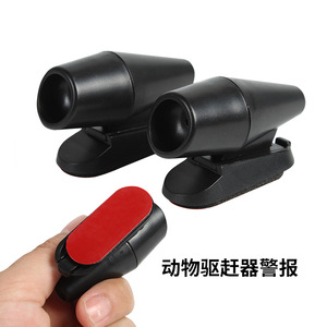 Ahuyentador ultrasónico de animales para coches, repelente de ciervos, adhesivo negro, montaje en techo, material ABS, para protección de perros - Product Image 5
