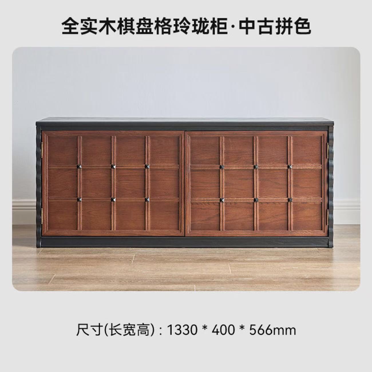 Armoire en bois de frêne à damier *1 - blocage de couleur vintage