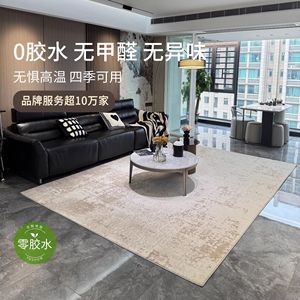 Alfombra Rectangular Jianyue sin Pegamento, de Fibra de Polipropileno, Antideslizante, para Sala de Estar y Dormitorio - Product Image 2