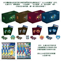 Coffret Cadeau Spécial Pokémon TCG Ogerpon Édition Chinoise Écarlate et Violette, Set de Protège-Cartes Booster Night Wanderer Starry Crystal