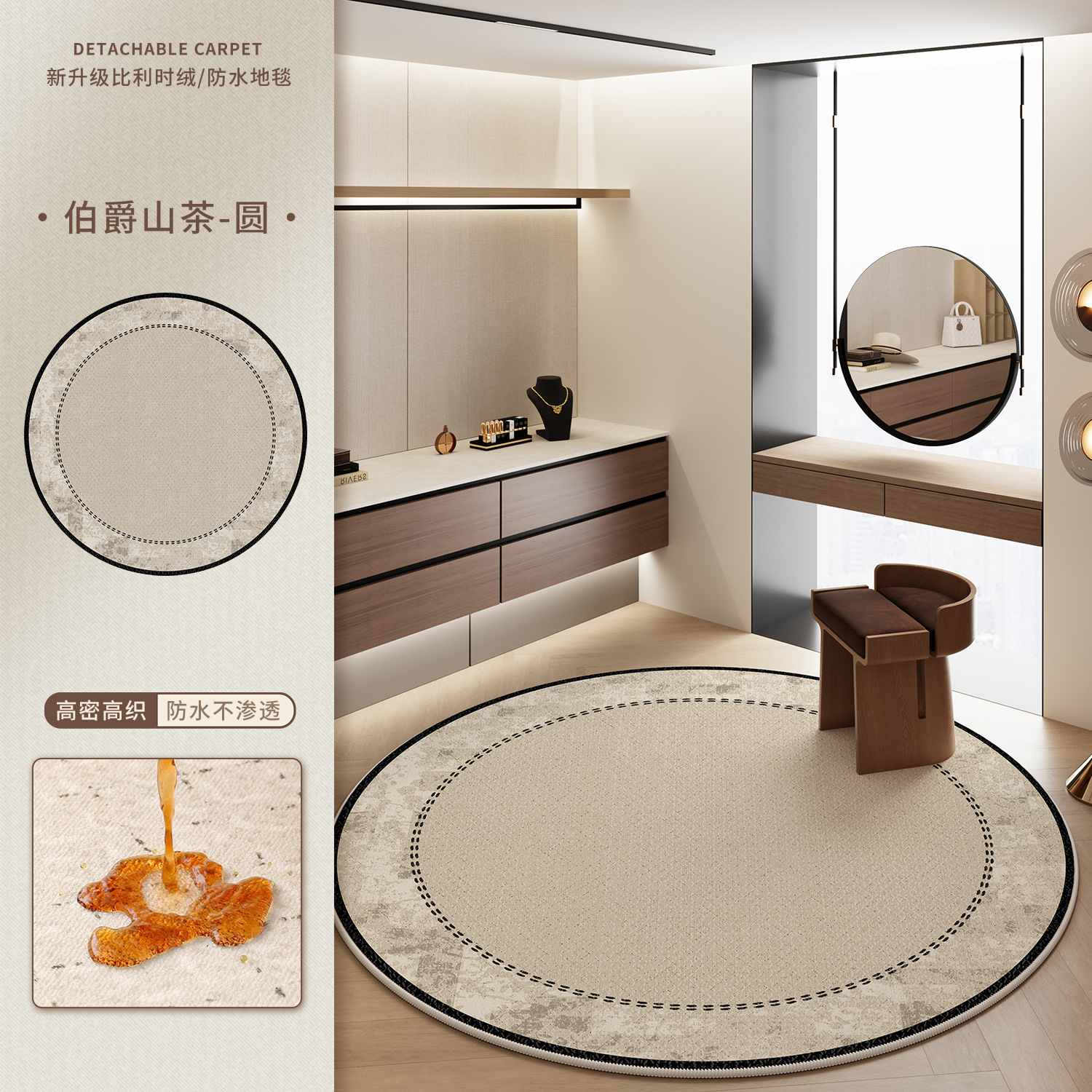 Belgian Velvet-Round Earl Grey Tea