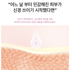 Crema Facial Antienvejecimiento de Alta Calidad, Fabricación Coreana OEM ODM, Marca Privada - Product Image 6