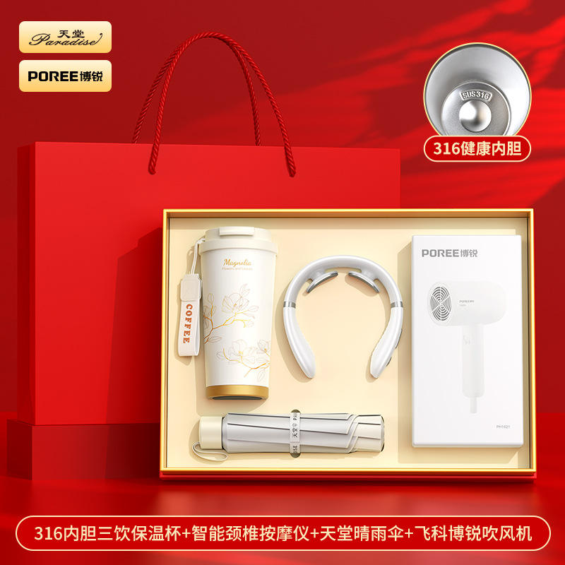 Fleur de Magnolia-530 tasse Paradise argent colle parapluie P2 masseur Borui sèche-cheveux Mi 3 boîte rouge