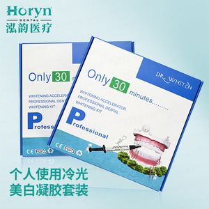 Horyn <b>Teeth</b> <b>Whitening</b> Kit Non Peroxide Gel For Home Use Professional Dental Care - Product Image 1