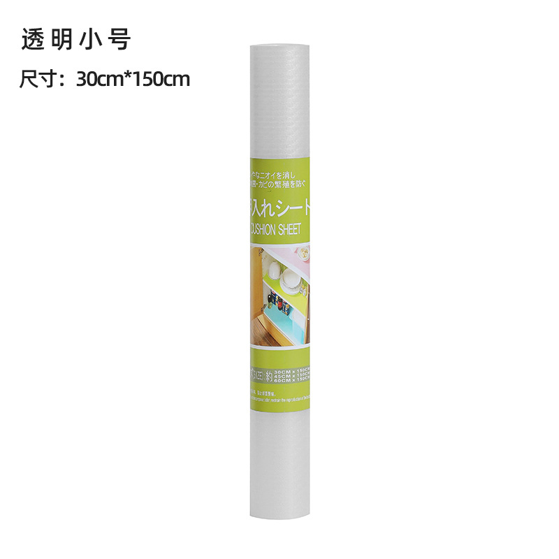 Small white 30*150