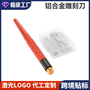 Dr. Giant Art Knife 14 In 1 Bga Repair Blade Set Demolition Cpu <b>Tool</b> Kits - Product Image 5