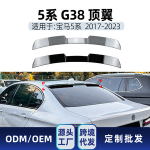 Alerón Trasero para BMW Serie 5 G38 2017-2023, Color Negro Piano, Textura de Fibra de Carbono, Material ABS, Montaje en el Maletero - Product Image 5