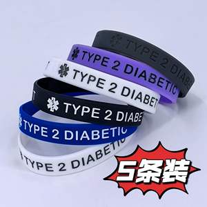 Pulsera de Silicona Casual Redonda para Diabéticos Tipo 2, Paquete de 5, Pulsera de Alerta Médica, Joyería Unisex - Product Image 3