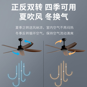 <b>Ceiling</b> <b>Fan</b> 56 Inch Dc Motor <b>Remote</b> <b>Control</b> Reversible Airflow For Living Room And Study - Product Image 4