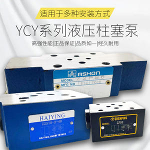 Vanne de régulation Z2F Série complète Vannes de maintien de pression hydraulique Vannes de refoulement Z2-S6/Z2-S10 - Haute performance - Product Image 2