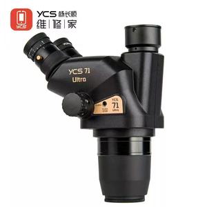 YCS-71Ultra nuovo microscopio per la riparazione di telefoni cellulari ad alta definizione/ingrandimento professionale microscopio specializzato testina di riparazione - Product Image 4