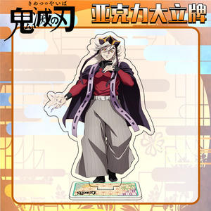 51 Estilos Tomioka Giyuu Agatsuma Zenitsu Kochou <span class=keywords><strong>Shinobu</strong></span> Figura de Anime Acrílica, Base de Exhibición, Modelo de Escritorio, Regalo, Adorno - Product Image 4