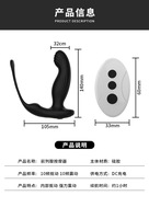 Vibrateur télécommandé pour prostate, plug anal, étanche, pour orgasme masculin, masseur sexuel pour hommes, best-seller Amazon