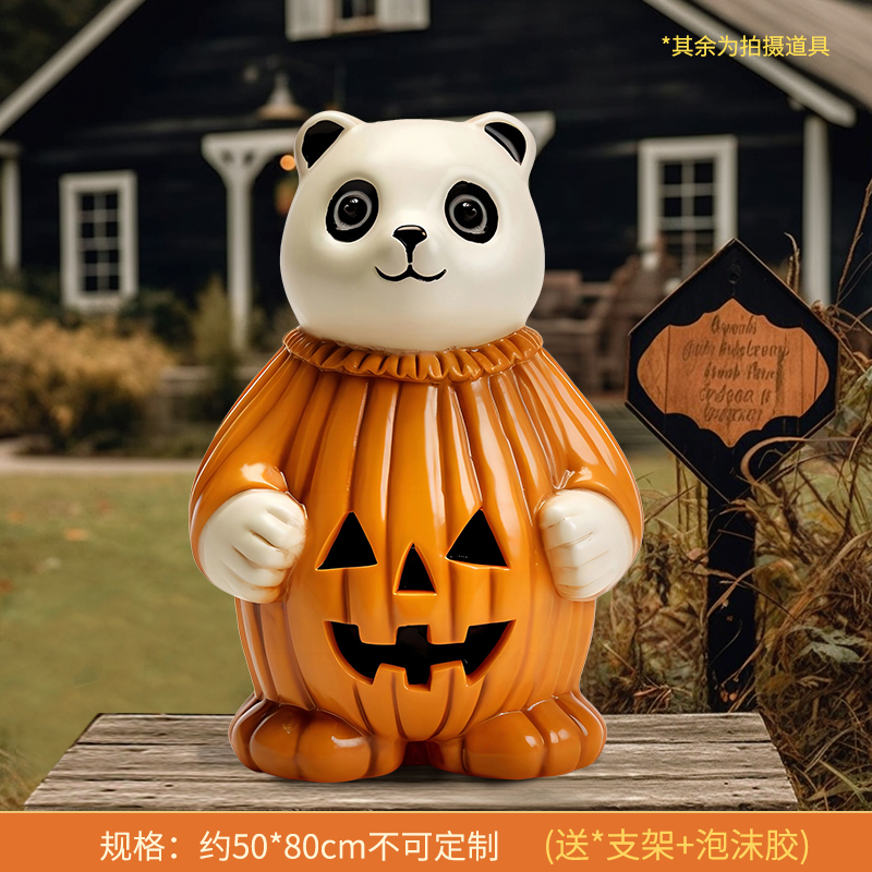 [kt board] bear pumpkin monster 50*80