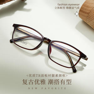 Kaixinguo – montures de lunettes rectangulaires 7330, verres en résine à bord complet, design tendance unisexe - Product Image 4