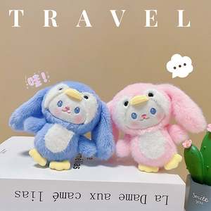 Porte-clés en peluche super doux en gros, pendentif mignon de dessin animé, poupée en peluche écologique et durable - Product Image 4