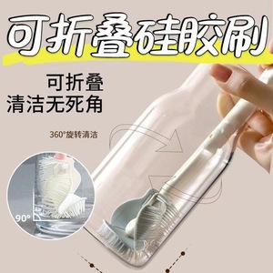 Silicone Cup <b>Brush</b> Long Handle White For Bottle Cleaning With Foldable Head - Product Image 2