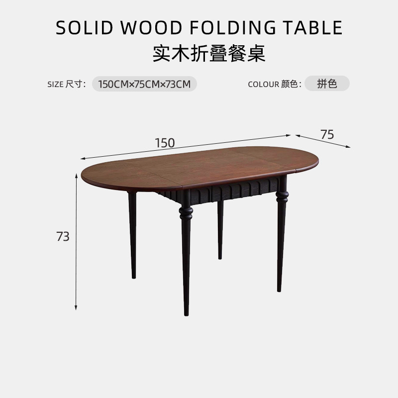 Table pliante Hillary 1,5 m [Color Block]