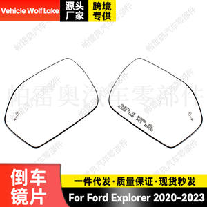 Verre de rétroviseur extérieur Pareo pour Ford Explorer 2020-2023, côté gauche, verre véritable, ajustement parfait - Product Image 4
