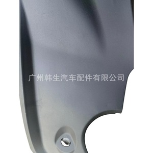 Cubierta de Capó Delantero para Tesla Model S 1060479 1060477 Izquierda Derecha Compatible con 2016-2021 - Product Image 2