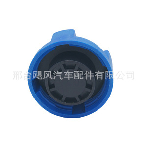 <b>Radiator</b> Coolant Bottle <b>Cap</b> 330121321A For Volkswagen Santana Magotan Golf Jetta - Product Image 3
