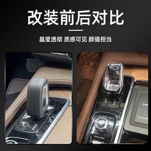 หัวเกียร์คริสตัลสำหรับรถยนต์ฟอร์ด วอลโว่ XC60 S60 V60 ซีรีส์ อะไหล่ตกแต่งภายในรถยนต์ - Product Image 2