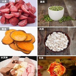 เครื่องอบแห้งอาหารแบบสุญญากาศ 120 กก. เครื่องไลโอฟิไลเซเตอร์สำหรับห้องปฏิบัติการ เครื่องทำกาแฟสำเร็จรูปแบบแช่แข็ง - Product Image 3
